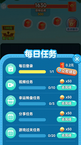 传奇消消红包版