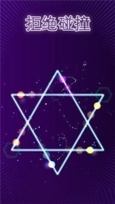 跳舞的装置游戏