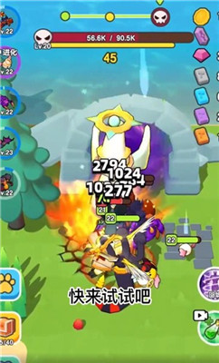 我要爆装备正式版下载-我要爆装备游戏下载v1.10.2