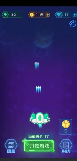 怪兽必须死手机版