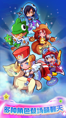 怒射外星人官网版