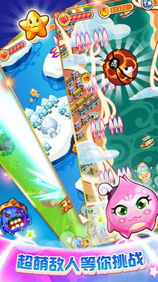 怒射外星人正式版下载-怒射外星人官网版下载v2.0