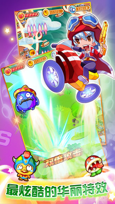 怒射外星人官网版