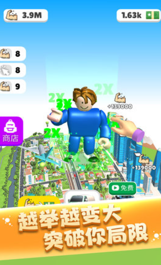 健美先生正式版下载-健美先生官方版下载v1.0.1027