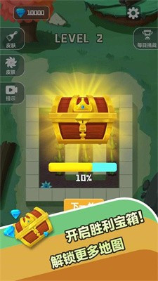 顺手割个草正式版下载-顺手割个草游戏下载v1.7