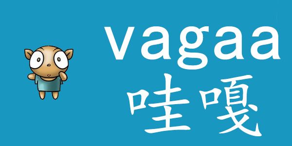 vagaa画时代手机版免费下载-VaGaa哇嘎画时代 V2.6.7.6 官方版