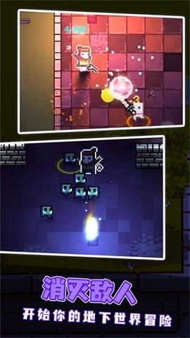 挺进地牢云游戏下载-挺进地牢云最新版下载v2.1.5