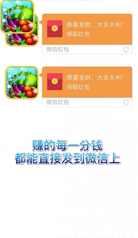 菜市场模拟器红包版下载-菜市场模拟器经典版下载v1.0.2