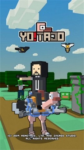 鸵鸟英雄传说下载-鸵鸟英雄传说最新版下载v1.0.52