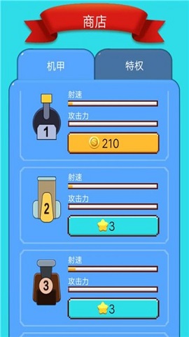 消灭怪兽大作战游戏最新版