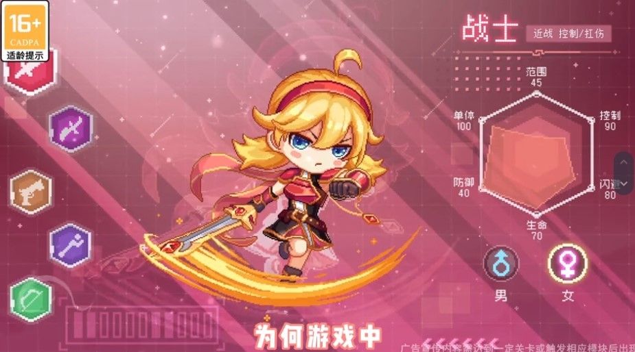 梦幻冒险家游戏官方正版安卓