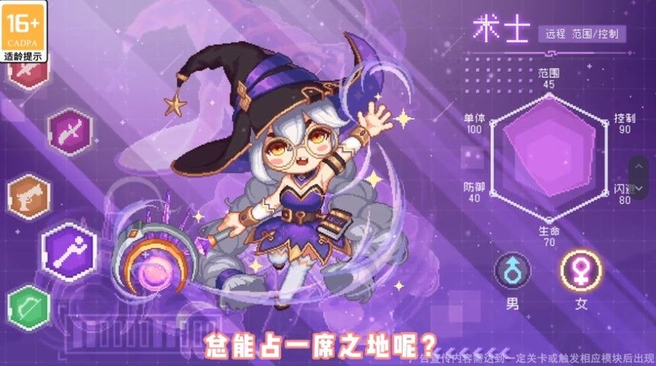 梦幻冒险家游戏官方正版安卓