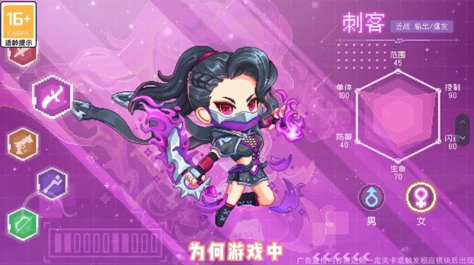 梦幻冒险家游戏官方正版安卓