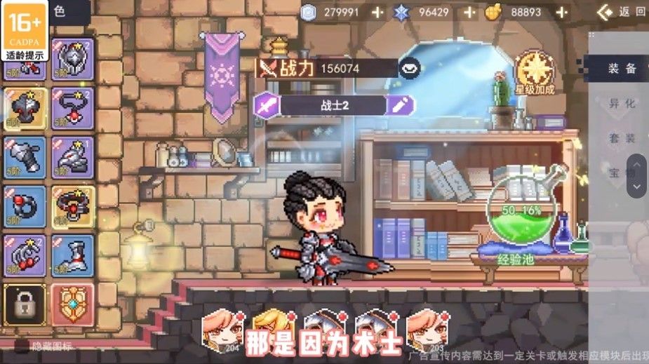 梦幻冒险家游戏官方正版安卓