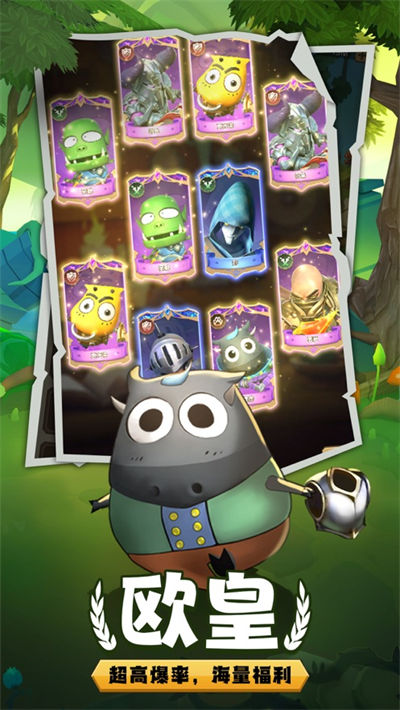 我叫mt归来手游下载-我叫mt归来(附阵容搭配)下载V1.3.110