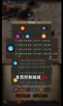 剑豪封神录下载-剑豪封神录官方版手游2022安卓最新下载v1.2.5