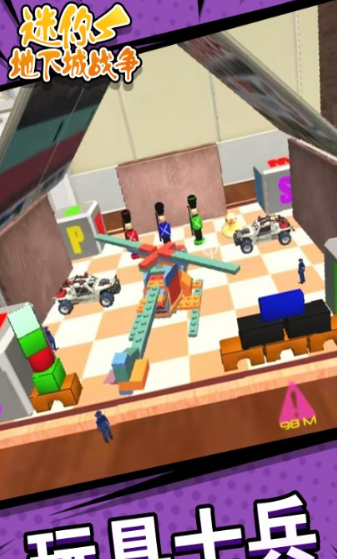 迷你地下城战争无广告下载-迷你地下城战争手机版下载v1.0