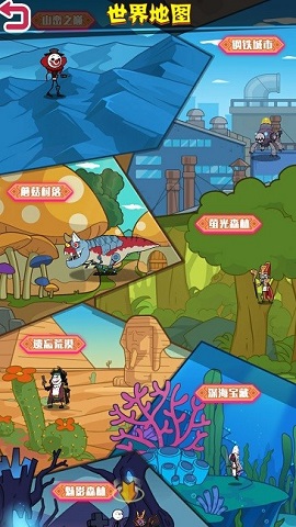 火柴人大战入侵者游戏下载-火柴人大战入侵者官方版下载v1.0.0