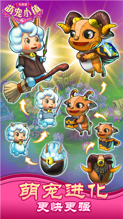 大明星萌宠小镇下载安装-大明星萌宠小镇手机版下载v1.0