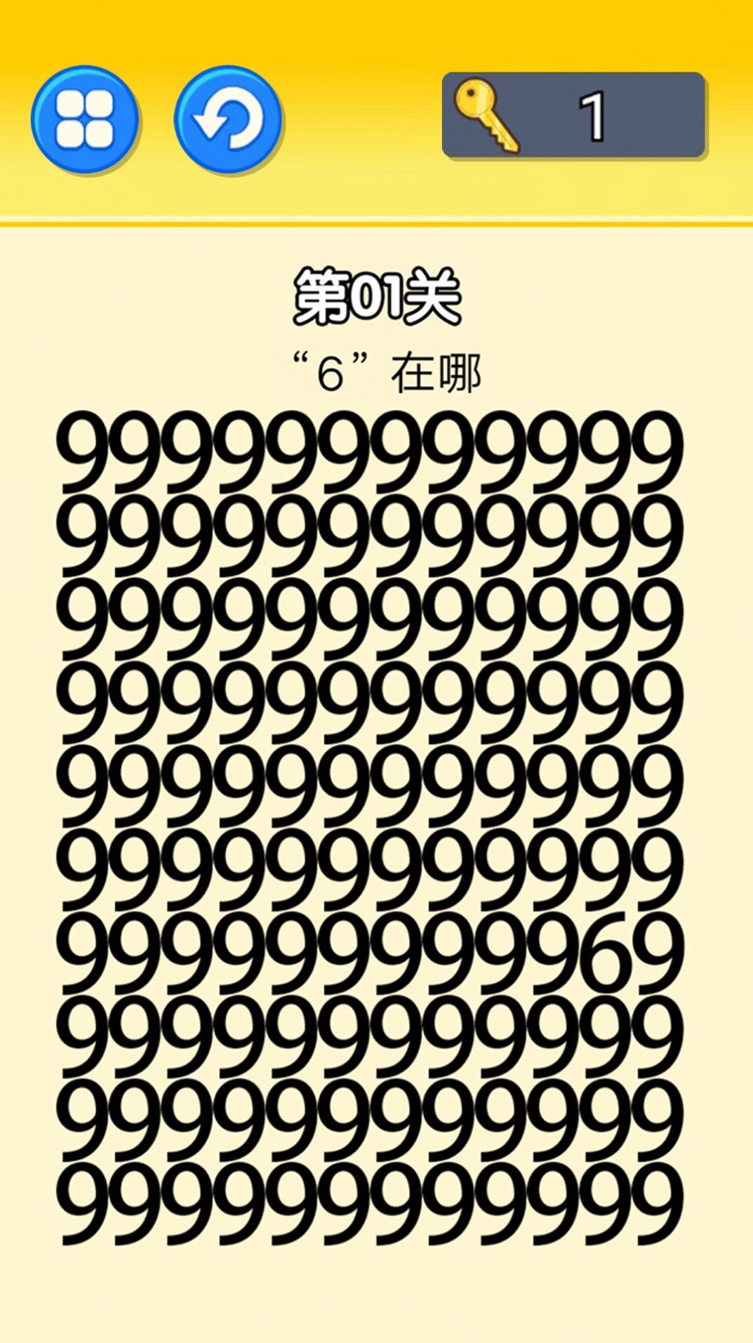 文字大挑战无广告版下载-文字大挑战最新版下载v2.0