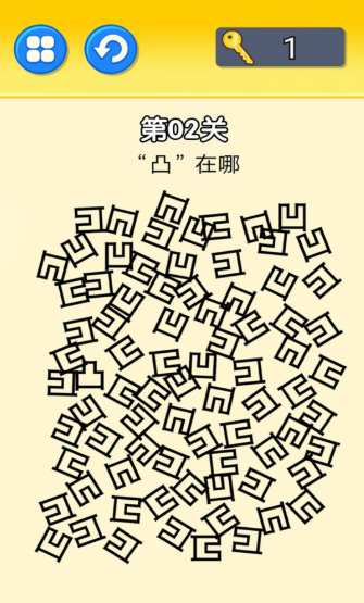 文字大挑战最新版