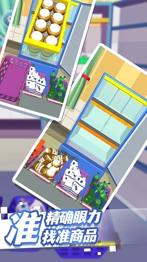 解压整理大师模拟最新版