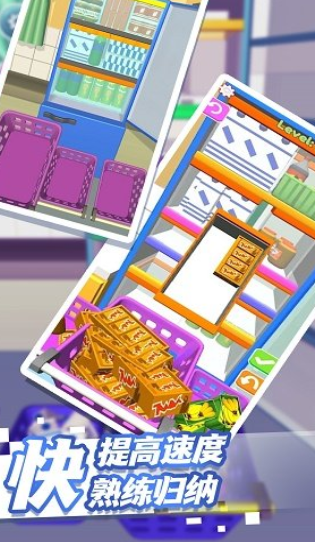 解压整理大师模拟最新版