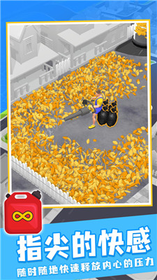 吹叶模拟器游戏