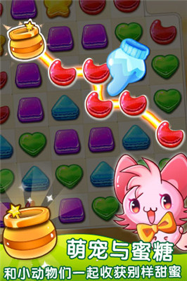 天天萌萌消hd游戏