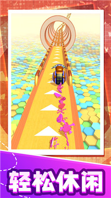 球球滚滚滚最新版下载-球球滚滚滚手游下载v1.0.0