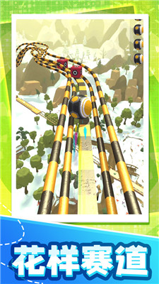 球球滚滚滚手游