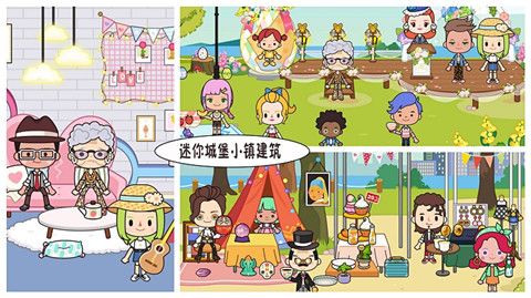 迷你城堡建筑小镇免费版下载-迷你城堡建筑小镇游戏下载v1.2.2