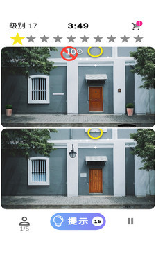 快来找不同游戏
