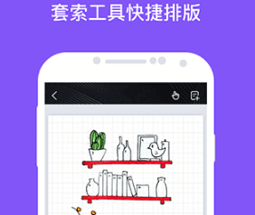 千本笔记免费版下载-千本笔记下载V1.23.0.1