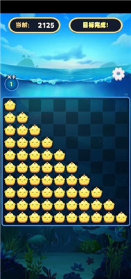 趣味爱消除游戏