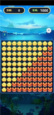 趣味爱消除安卓版下载-趣味爱消除游戏下载v1.0