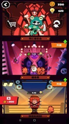 末世大逃亡手机版