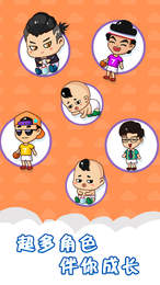 左右脑力英雄手机版下载-左右脑力英雄正式版下载v1.0.1