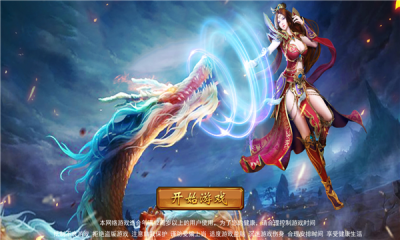 龙魂王座下载-龙魂王座官方版手游安卓最新下载v1.0.97