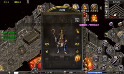 龙魂王座下载-龙魂王座官方版手游安卓最新下载v1.0.97