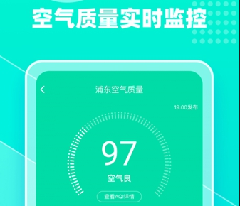 心橙天气无广告-心橙天气下载安装2022v4.6.020