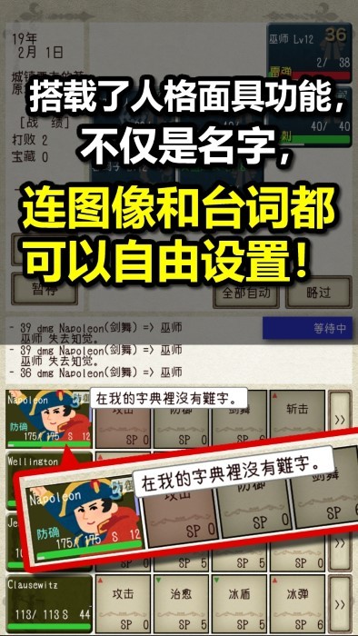 骑士与龙2游戏下载-骑士与龙2最新版下载v1.1.3