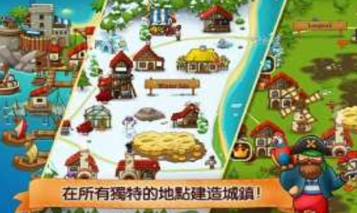 村庄日记2无限符文金币下载-村庄日记2内置菜单下载v1.5.1