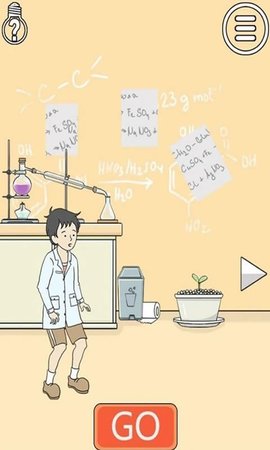 陷阱回避3完整版下载-陷阱回避3最新版下载v1.0