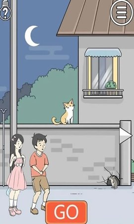 陷阱回避3最新版