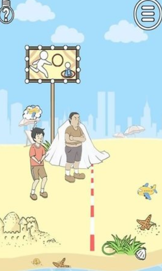 陷阱回避3最新版