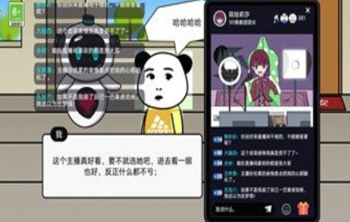 少年逆袭记官方版下载-少年逆袭记手机版下载v1.0.1