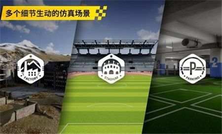 大疆FPY模拟器中文版下载-大疆FPY模拟器游戏中文手机版下载v1.3.0