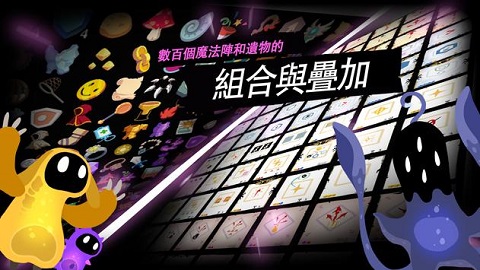 羁绊的开始最新版