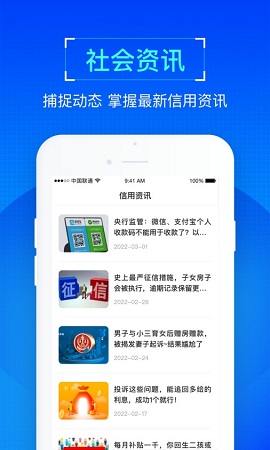 普咚智查APP官方版下载-普咚智查风险地区查询APP下载v1.0.5